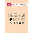 Birth Certificates Set Stamps (CS046) 