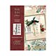 Crafters Companion Holly & Ivy Clear Stamp Christmas Message (NG-HAI-STP-CHME)