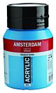 AMSTERDAM ACRYLVERF BRILLIANT BLUE Pot 500ml