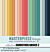 Masterpiece Papiercollectie Cardstock Basics #2 12x12 10vl MP202032